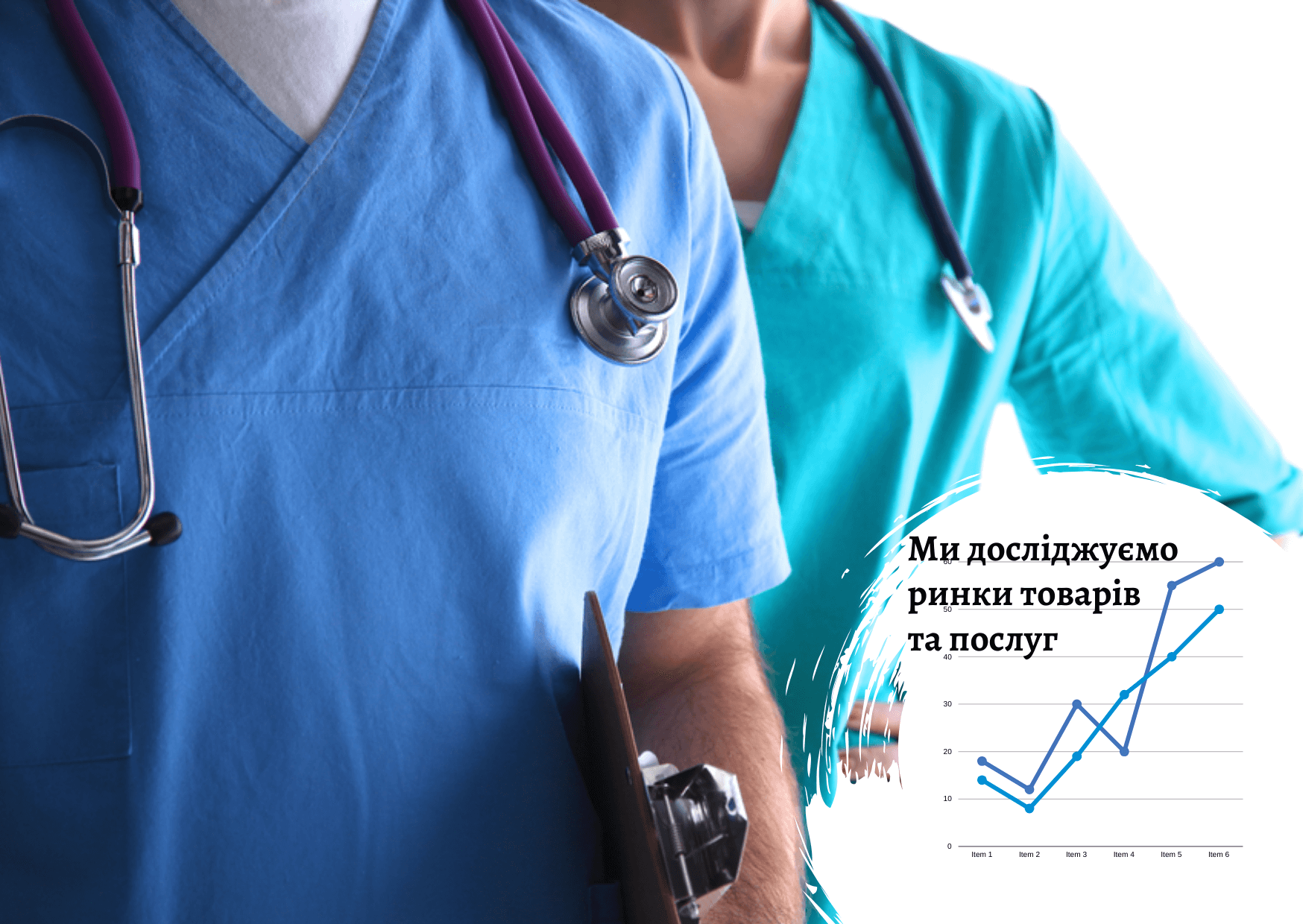 Ukrainian medical and industrial clothing market: restoration in war conditions 